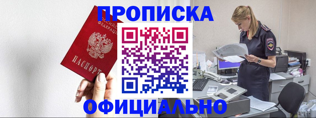 регистрация для школы в Белёве