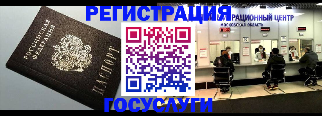 найти адрес прописки в Белёве